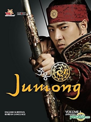Xem phim Truyền Thuyết Jumong (2006) Truyền Thuyết Jumong (2006)