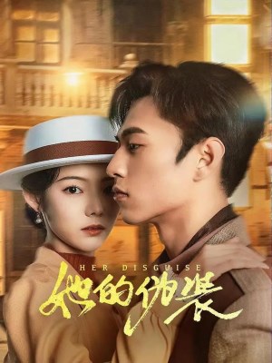 Xem phim Ngụy Trang Của Cô Ấy (2024) Ngụy Trang Của Cô Ấy (2024)