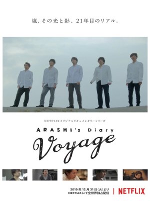 ARASHI: Nhật Ký Viễn Dương (2019)