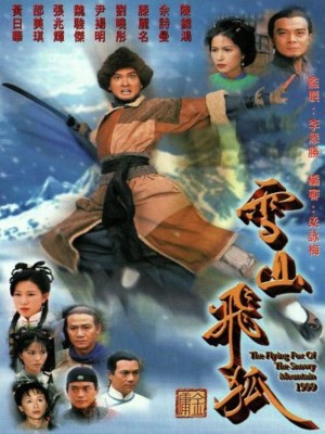 Xem phim Tuyết Sơn Phi Hồ (1999) Tuyết Sơn Phi Hồ (1999)
