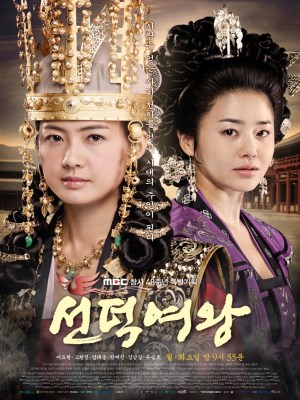 Xem phim Nữ Hoàng SeonDeok (2009) Nữ Hoàng SeonDeok (2009)