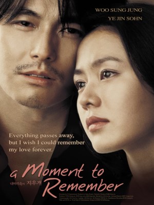 Một Thời Để Nhớ (2004)
