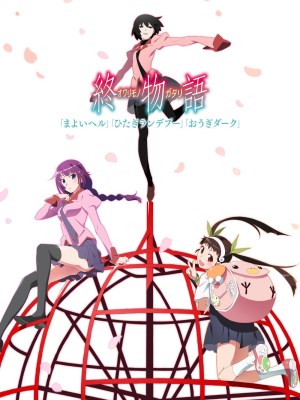 Owarimonogatari (Mùa 2) (2017)