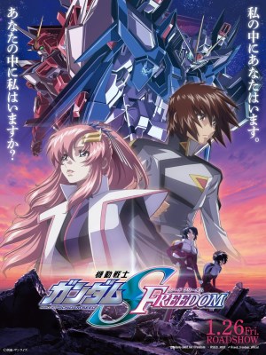Xem phim Mobile Suit Gundam Seed Freedom (2024) Mobile Suit Gundam Seed Freedom (2024)