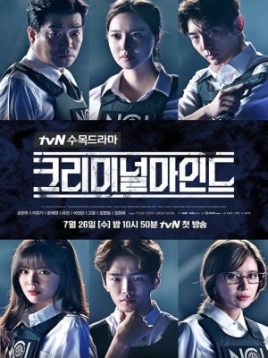 Xem phim Tâm Lý Tội Phạm (2017) Tâm Lý Tội Phạm (2017)