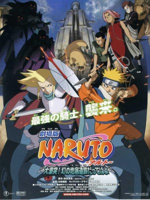 Xem phim Naruto the Movie 2: Huyền Thoại Viên Đá Gelel (2005) Naruto the Movie 2: Huyền Thoại Viên Đá Gelel (2005)