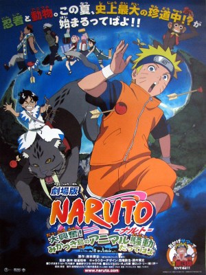 Naruto the Movie 3: Guardians of the Crescent Moon Kingdom (2006)