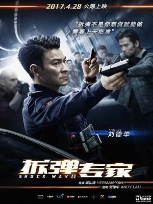 Sóng Dữ (2017)