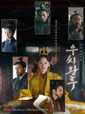Xem phim Hoàng Hậu Woo (2024) Hoàng Hậu Woo (2024)