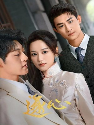 Xem phim Trục Tâm (2024) Trục Tâm (2024)