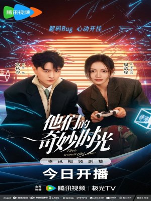Xem phim Thời Khắc Kỳ Diệu Của Chúng Tôi (2024) Thời Khắc Kỳ Diệu Của Chúng Tôi (2024)