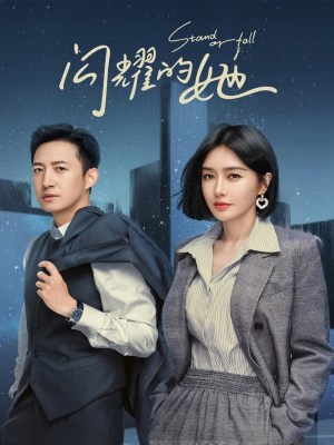 Xem phim Cô Ấy Chẳng Qua Không Muốn Thua (2023) Cô Ấy Chẳng Qua Không Muốn Thua (2023)