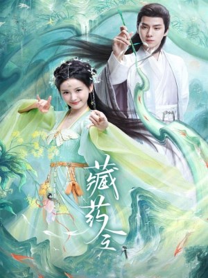 Tàng Dược Lệnh (2024)