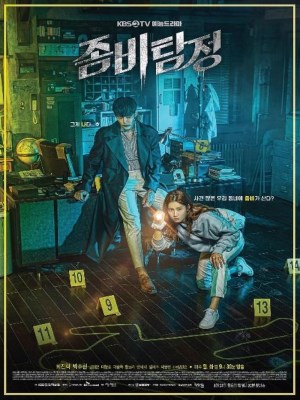 Xem phim Thám Tử Zombie (2020) Thám Tử Zombie (2020)