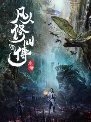 Xem phim Phàm Nhân Tu Tiên (2020) Phàm Nhân Tu Tiên (2020)