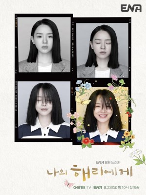 Hyeri Yêu Dấu (2024)