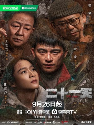 Xem phim 21 Ngày (2024) 21 Ngày (2024)