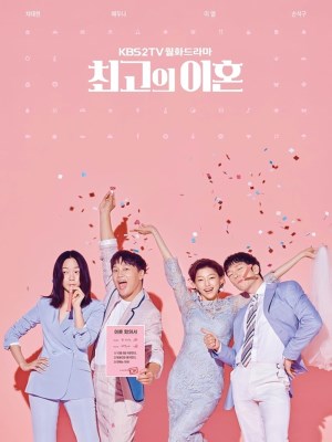 Xem phim Vụ Ly Hôn Thế Kỷ (2018) Vụ Ly Hôn Thế Kỷ (2018)