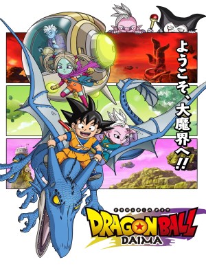 Xem phim Dragon Ball Daima (2024) Dragon Ball Daima (2024)