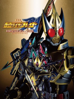 Siêu Nhân Kamen Rider Blade: Missing Ace (2004)