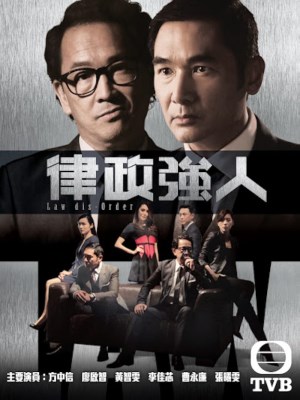Xem phim Luật Sư Đại Tài (2016) Luật Sư Đại Tài (2016)