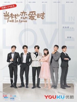 Xem phim Khi Cô Ấy Yêu (2019) Khi Cô Ấy Yêu (2019)