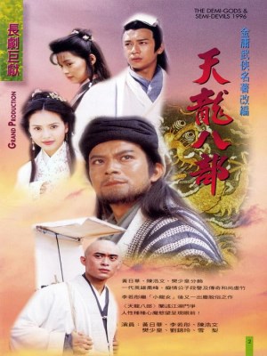 Xem phim Thiên Long Bát Bộ (1997) Thiên Long Bát Bộ (1997)
