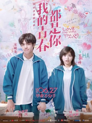 Công Chúa Béo Đáng Yêu (2019)