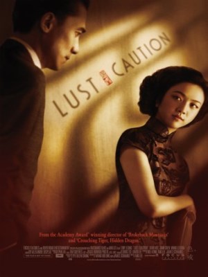 Sắc, Giới (2007)