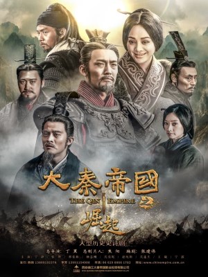 Xem phim Đại Tần Đế Quốc: Quật Khởi (2016) Đại Tần Đế Quốc: Quật Khởi (2016)