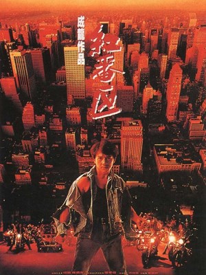 Náo Loạn Phố Bronx (1995)
