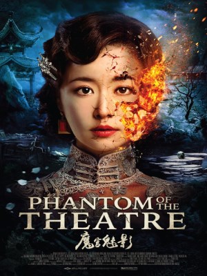 Bóng Ma Nhà Hát (2016)