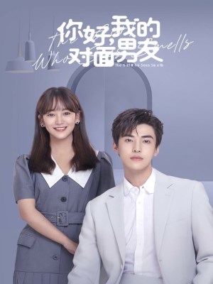 Xin Chào, Bạn Trai Của Tôi (2023)