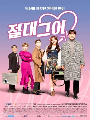 Xem phim Bạn Trai Đích Thực Của Tôi (2019) Bạn Trai Đích Thực Của Tôi (2019)
