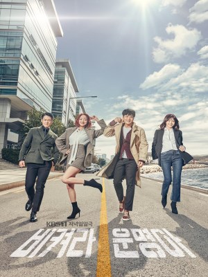 Xem phim Cuộc Đời Của Tôi (2018) Cuộc Đời Của Tôi (2018)