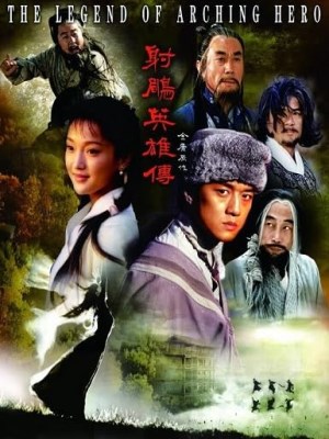 Anh Hùng Xạ Điêu (2003)