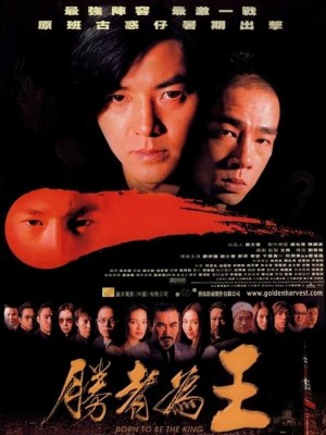 Xem phim Người Trong Giang Hồ 6: Kẻ Thắng Làm Vua (2000) Người Trong Giang Hồ 6: Kẻ Thắng Làm Vua (2000)